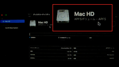 macOS Big Sur編】Macのクリーンインストール & 移行アシスタント