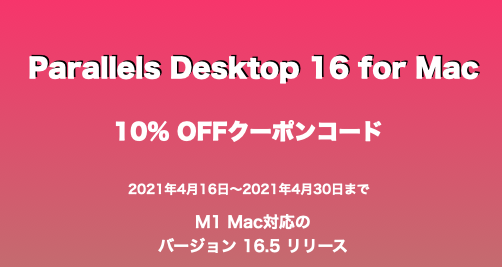 parallels desktop 16 for mac tnt