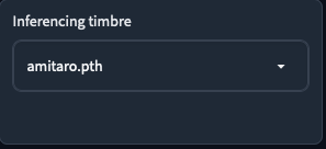 Model inference:Inferencing timbreで学習モデルが選択可能になる - RVC WebUIの使い方