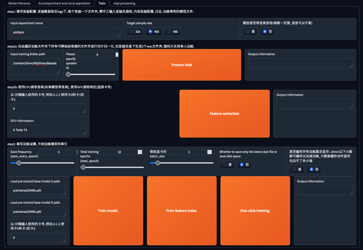 日本人のためのRVC WebUIの使い方：簡単オリジナルAIボイスチェンジャー作成 | 子供プログラマー