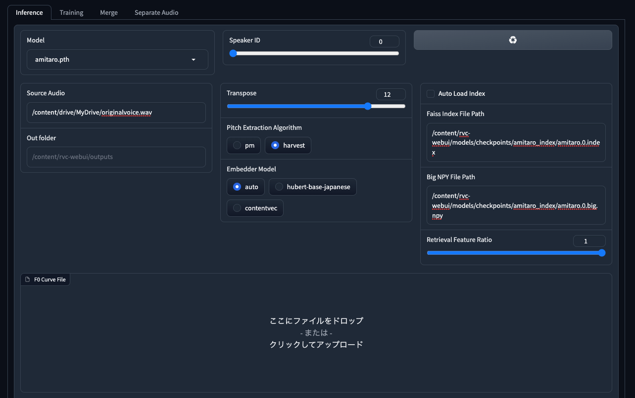 【ddPn08・だだっこぱんださん版】RVC WebUIの使い方:モデル推論編(Inference)の設定例 - AIボイスチェンジャー