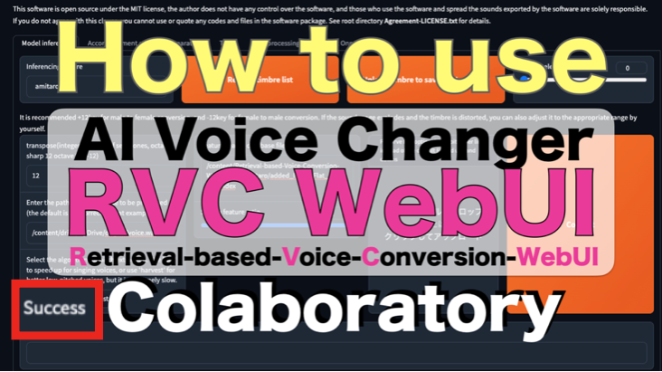 【AI Tutorial】How to use RVC WebUI: Easy creation of original AI voice ...